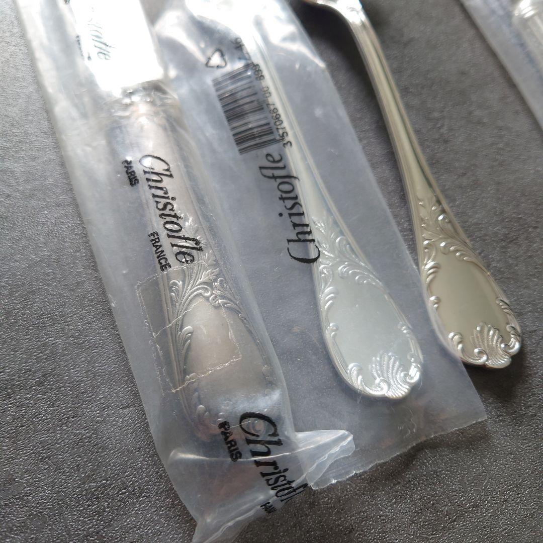 flower様 クリストフル おまとめセット