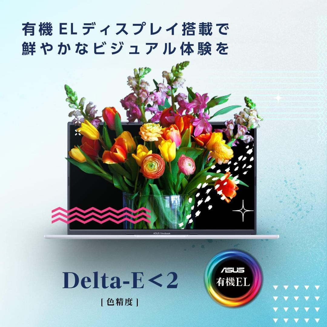 ASUS Vivobook 15X OLED 15.6インチ