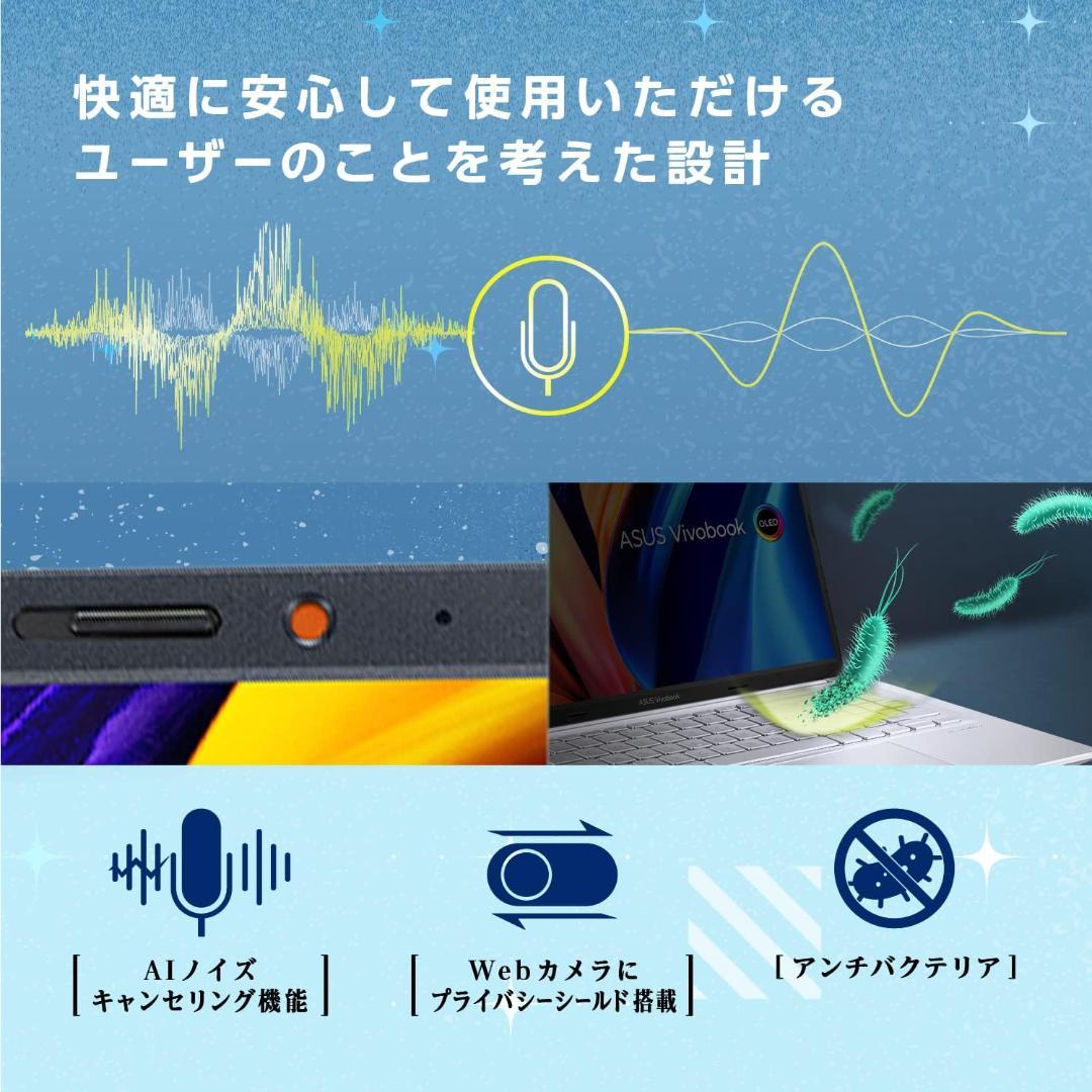 ASUS Vivobook 15X OLED 15.6インチ