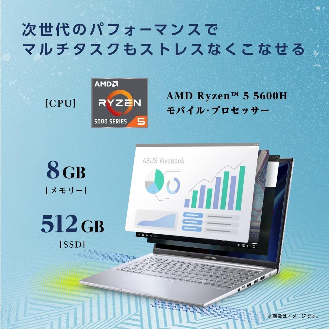 ASUS Vivobook 15X OLED 15.6インチ