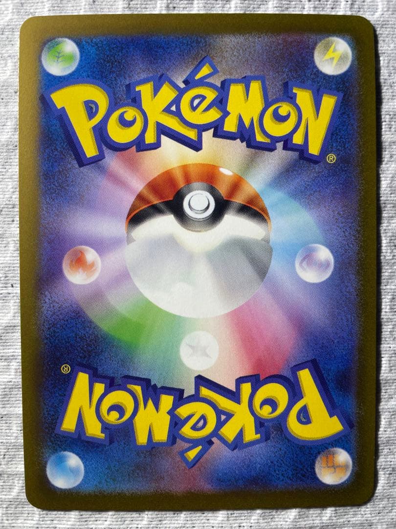 ポケモンカード　ブースター NAGABA