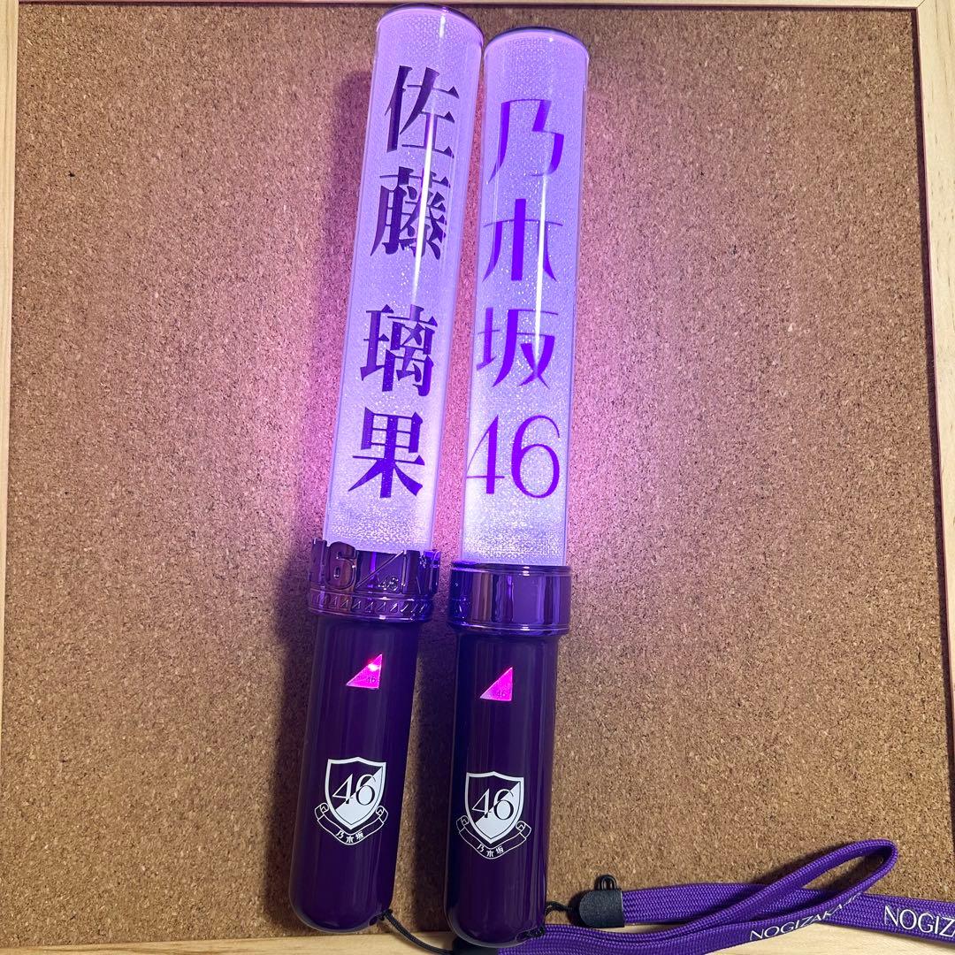 乃木坂46 スティックライト 新型 セット 佐藤璃果 個別 Nogizaka46