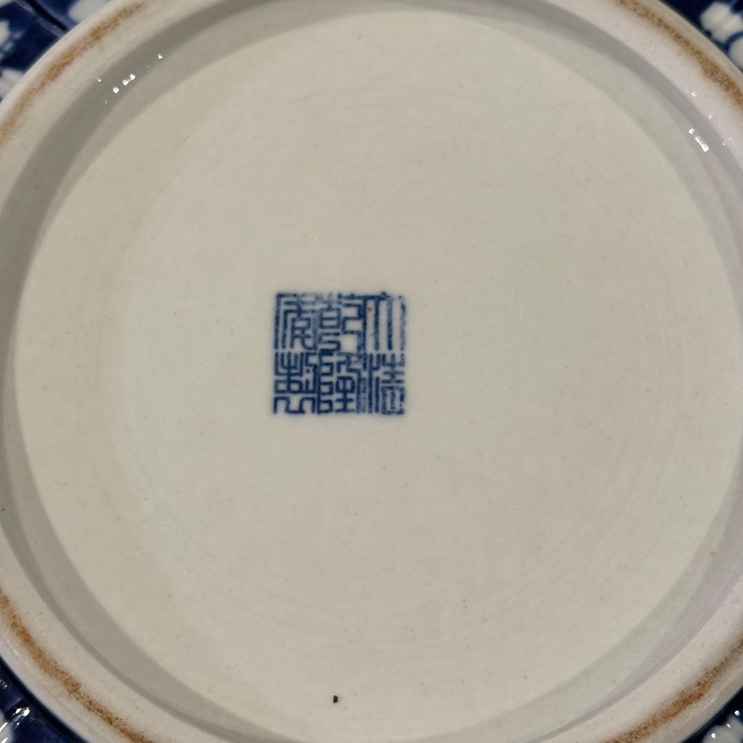 染付 梅樹文 大鉢 角印 和食器 古陶磁　染付梅花文 大鉢 盛鉢 和モダン