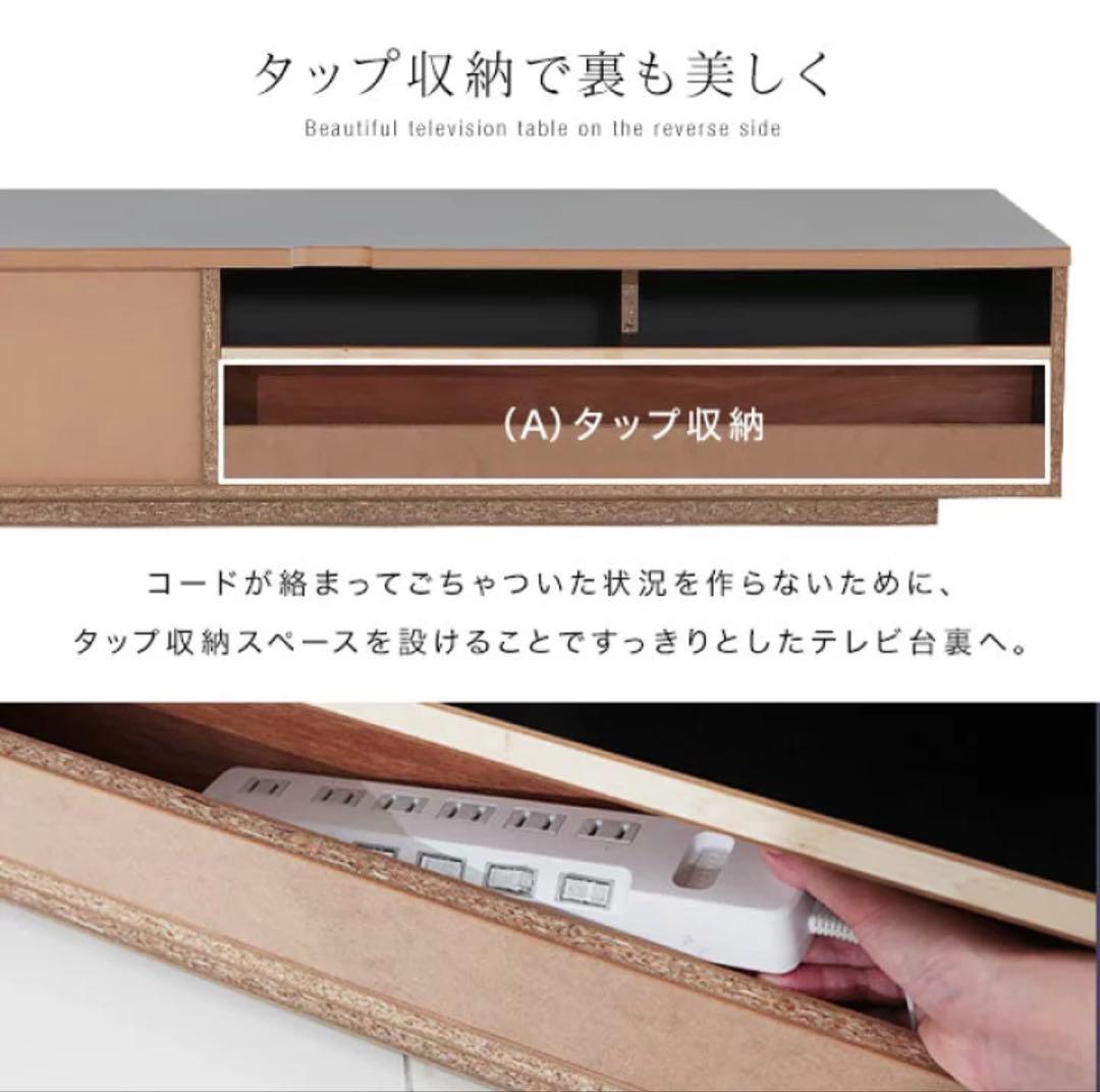 LOWYA ロウヤ テレビボード テレビ台 日本製 幅180cm
