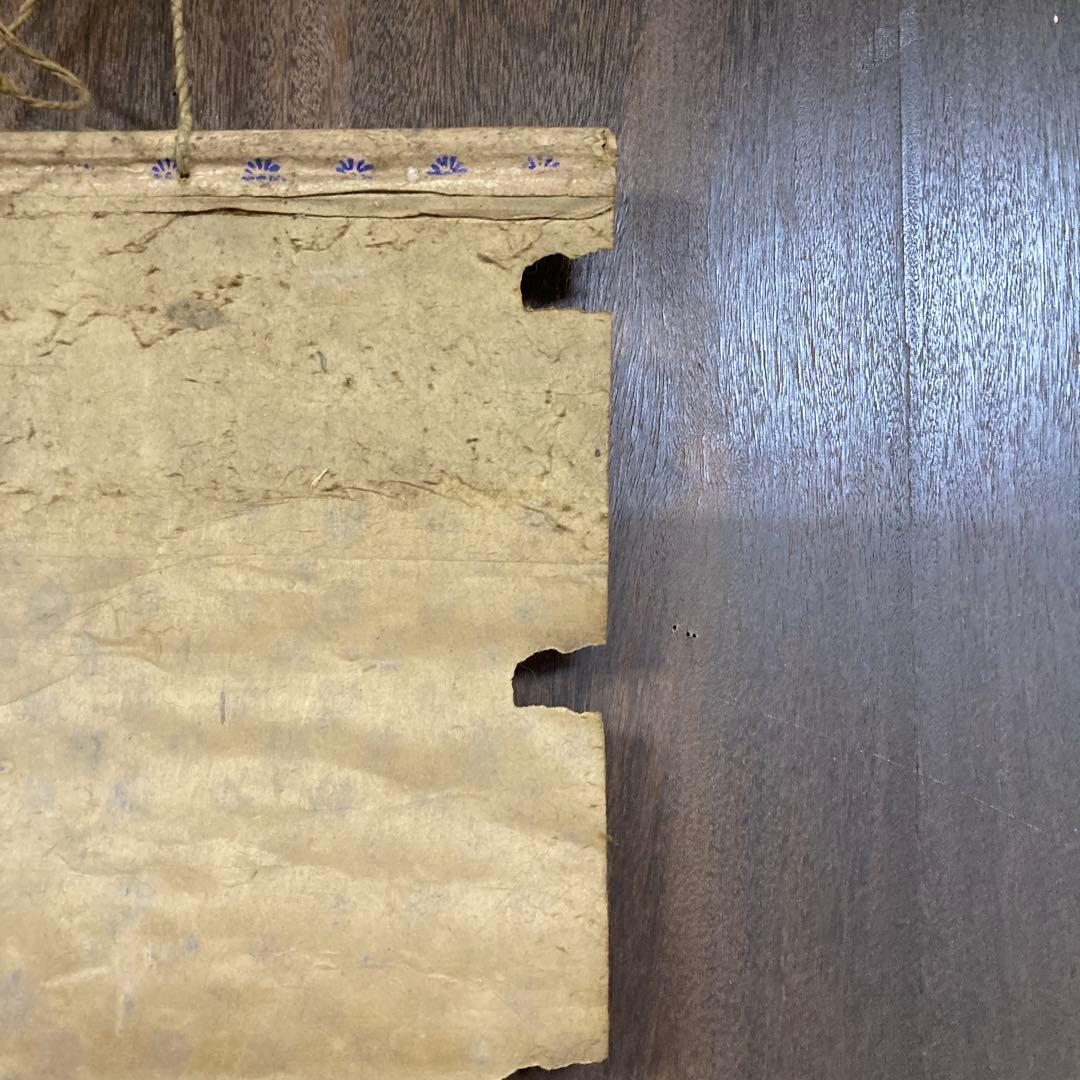 古美術 骨董 アンティーク 仏画 掛け軸 軸装 仏教美術 仏像 菩薩 梵字 古画