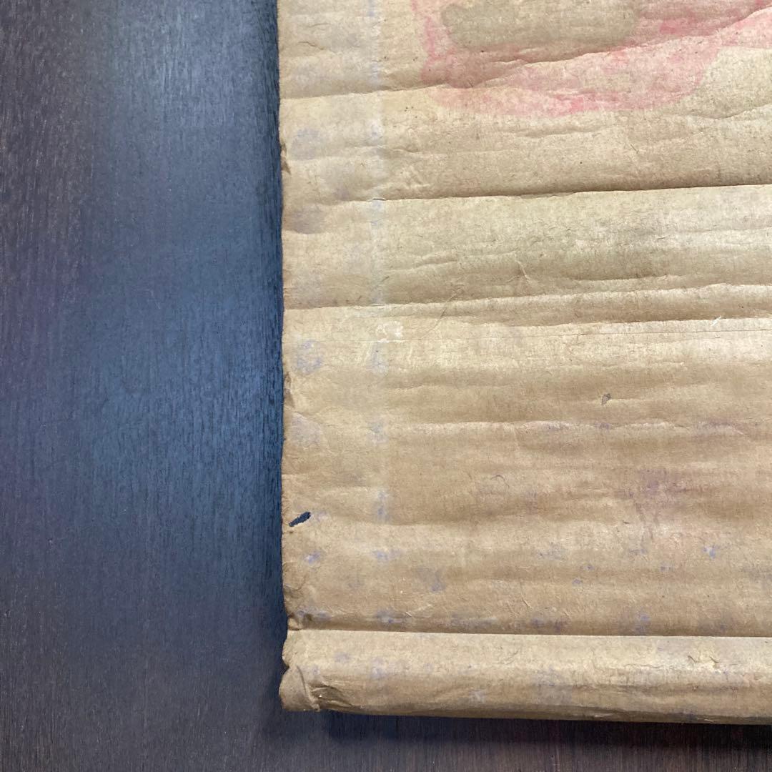 古美術 骨董 アンティーク 仏画 掛け軸 軸装 仏教美術 仏像 菩薩 梵字 古画