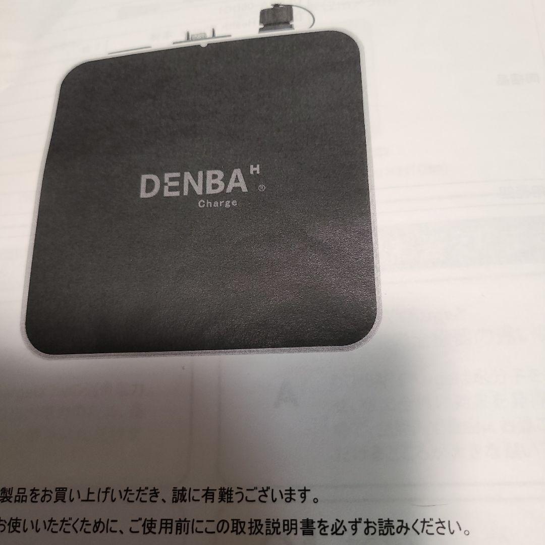DENBA　health Charge 約120cm x 120cm