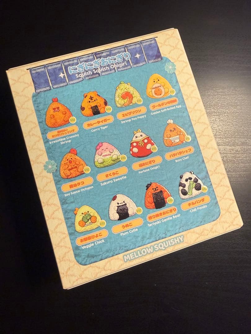 メロジョイ おにぎり3個セット