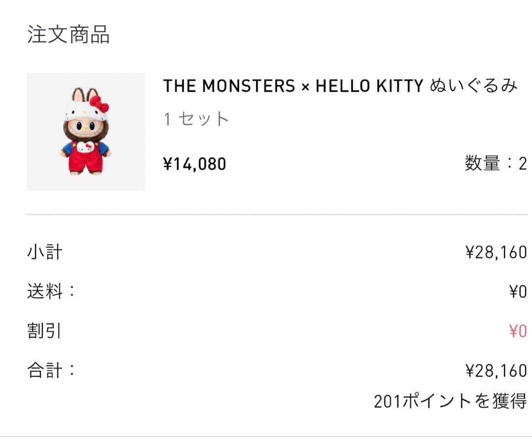 ゆうちゃん！　2個セット‼️