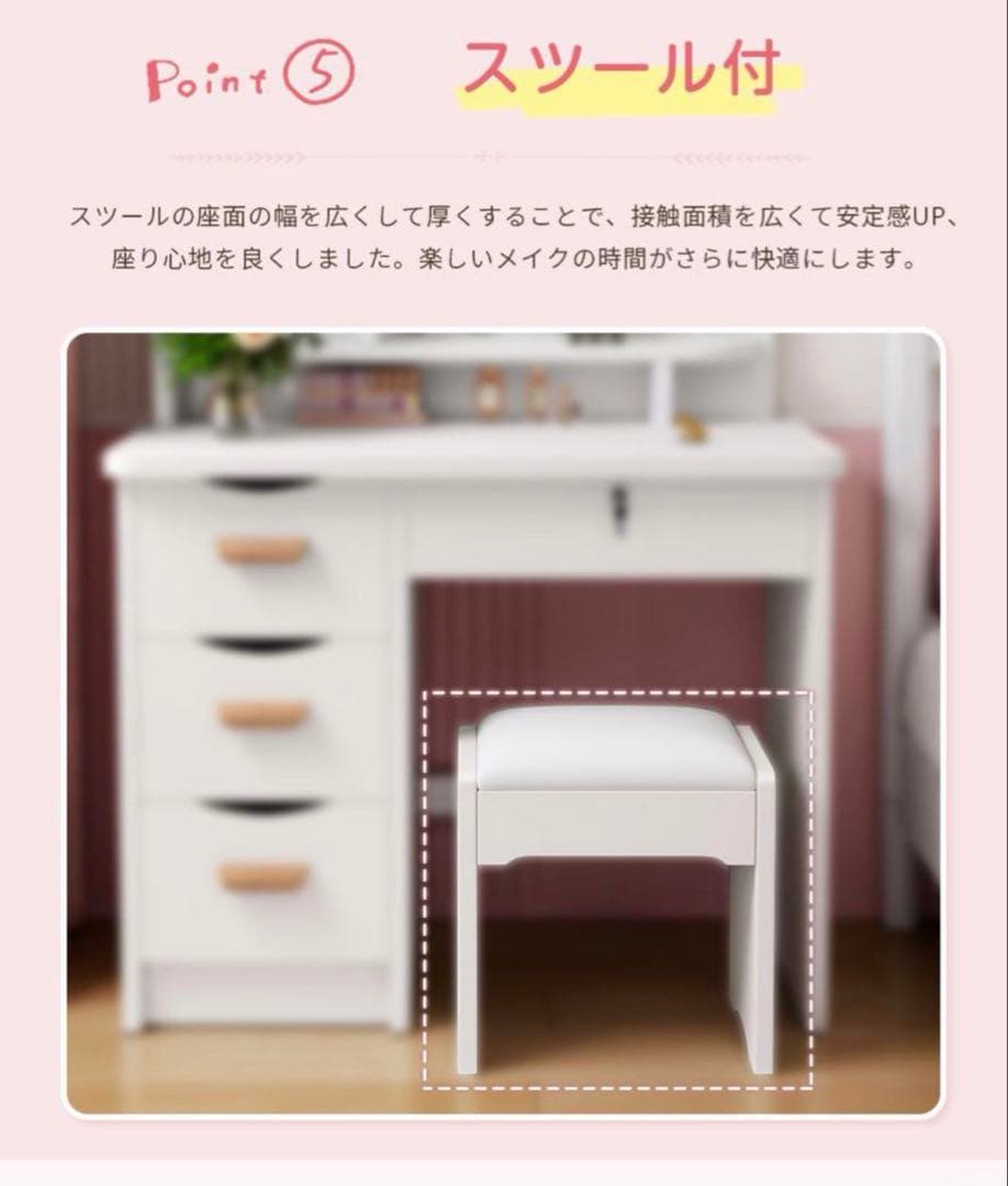 【限定セール】新品ドレッサー 北欧風 化粧台 LED三色変更大鏡面 スツール付き