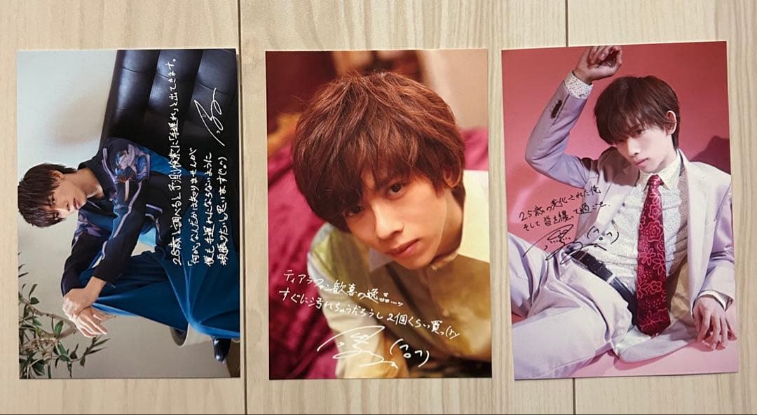 超特急　リョウガ　生写真　130枚