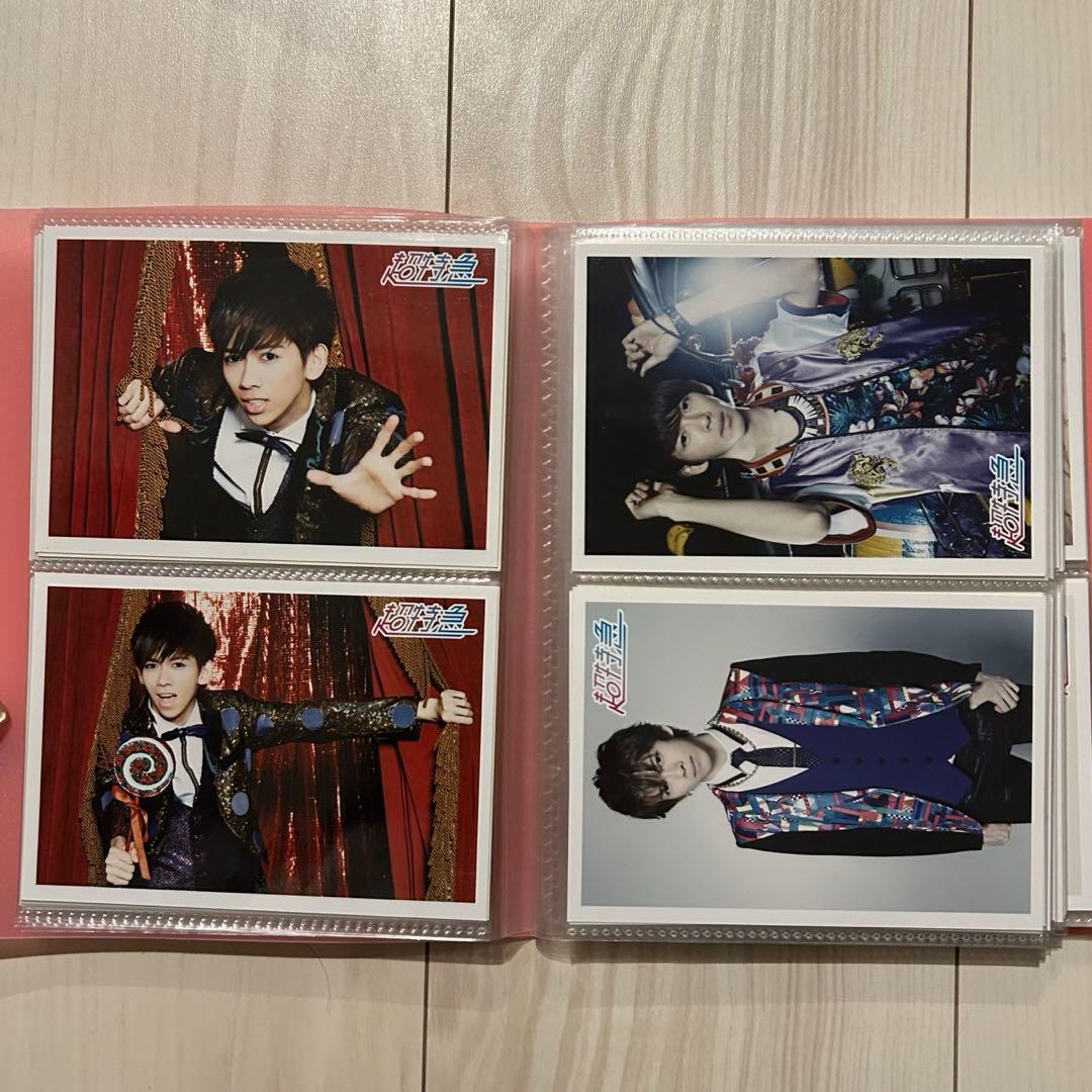 超特急　リョウガ　生写真　130枚