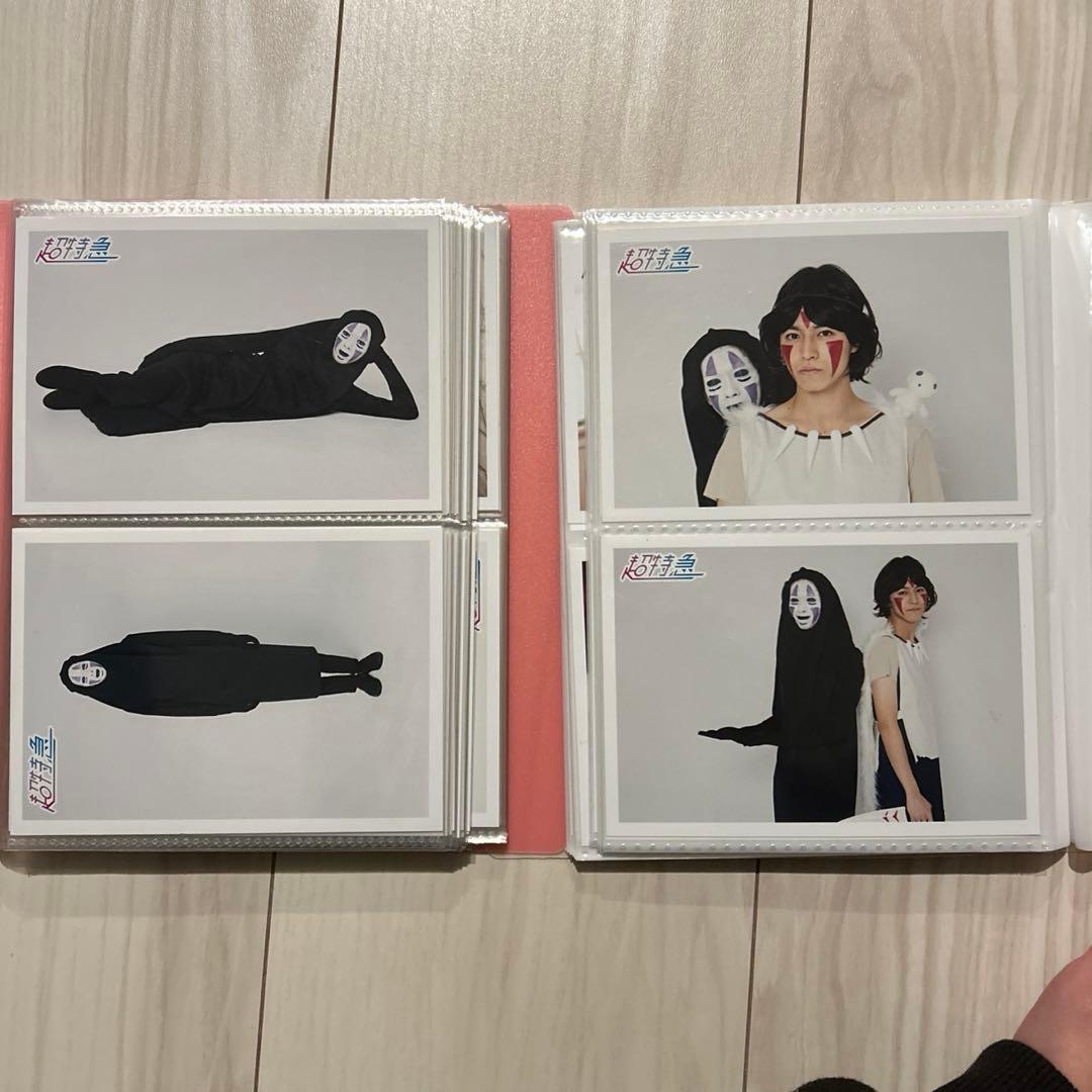 超特急　リョウガ　生写真　130枚