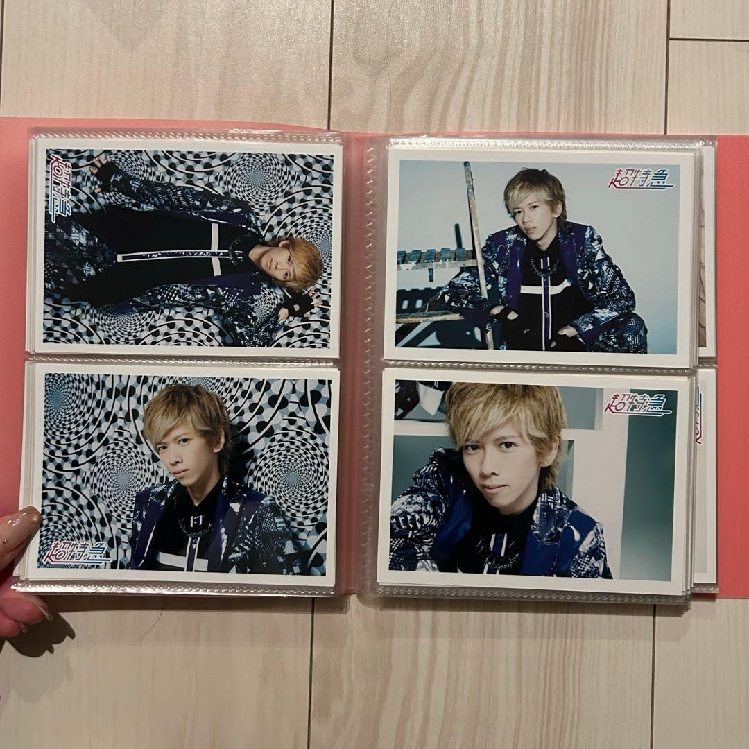 超特急　リョウガ　生写真　130枚