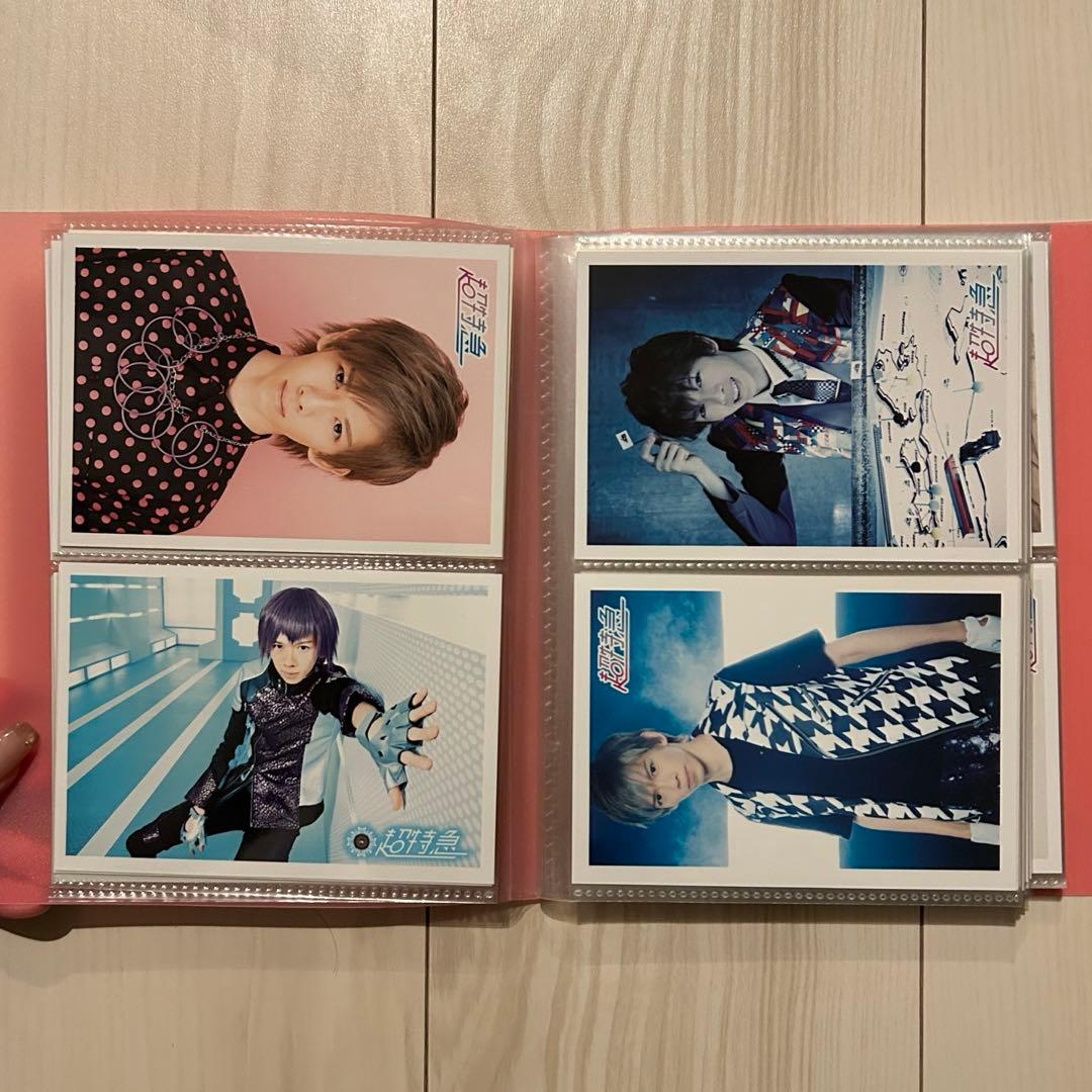 超特急　リョウガ　生写真　130枚