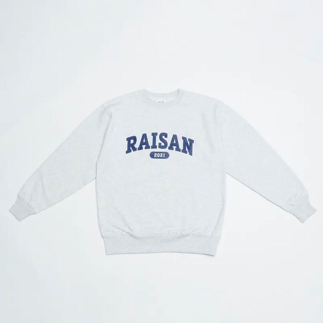 【新品・未開封】礼賛 RAISAN スウェット アッシュ M サイズ
