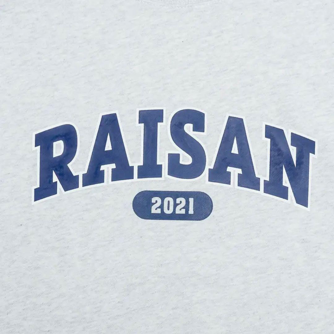 【新品・未開封】礼賛 RAISAN スウェット アッシュ M サイズ