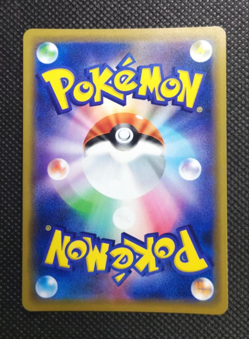 海で遊ぶピカチュウ　ポケモンセンター真夏のピカピカ大作戦キャンペーン　プロモ