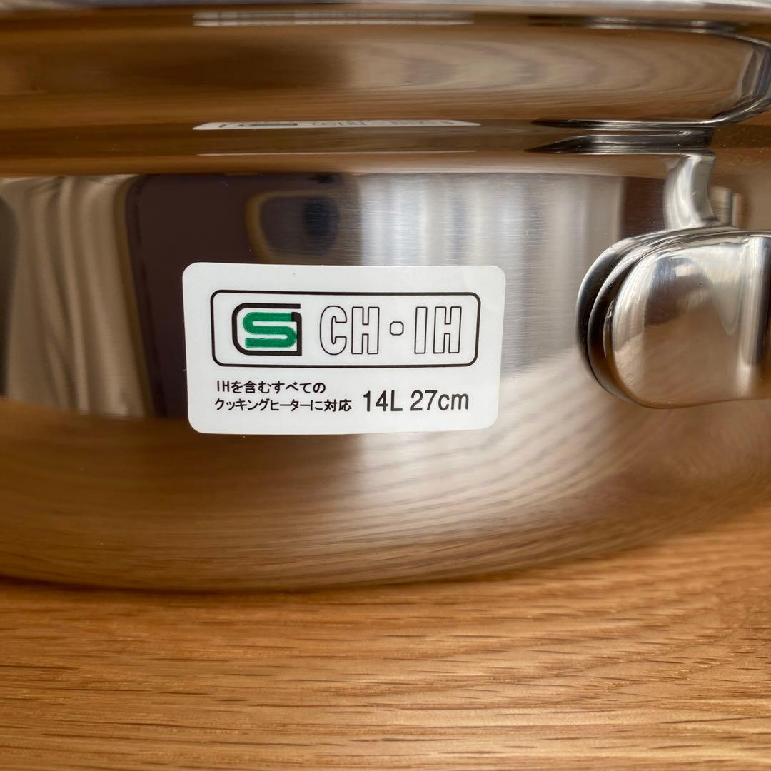 ビタクラフト　ステンレス フライパン 27cmガラス蓋付き　IH、ガス火対応