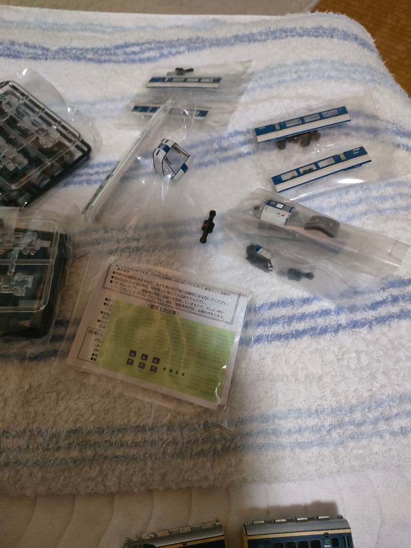 【梱包済み】bトレインショーティー セット