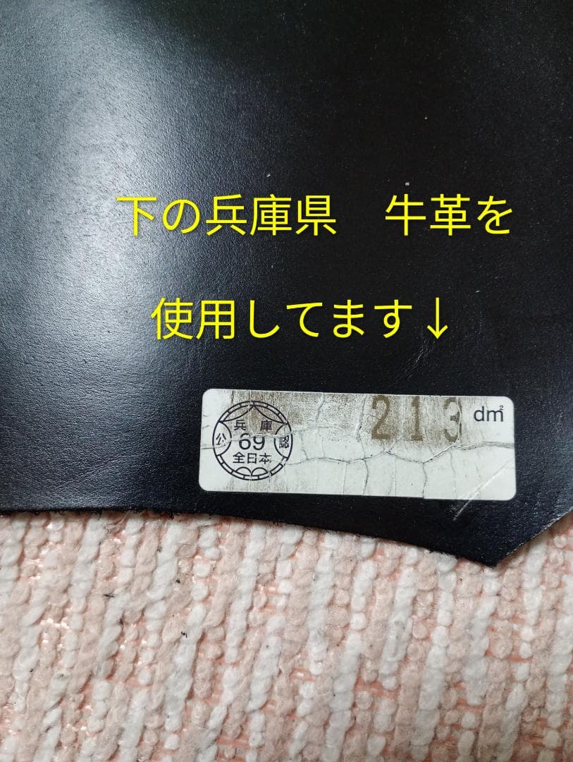 トラッカーウォレット　国産　本革　牛革　兵庫レザー　ブラック黒色　三層二つ折り