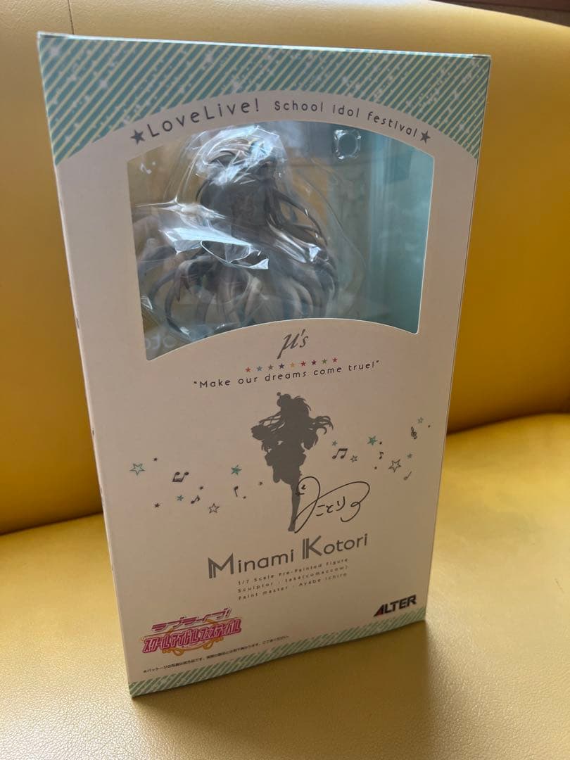 初回ロッド正規品 ラブライブ！南ことり 1/7 完成品フィギュア