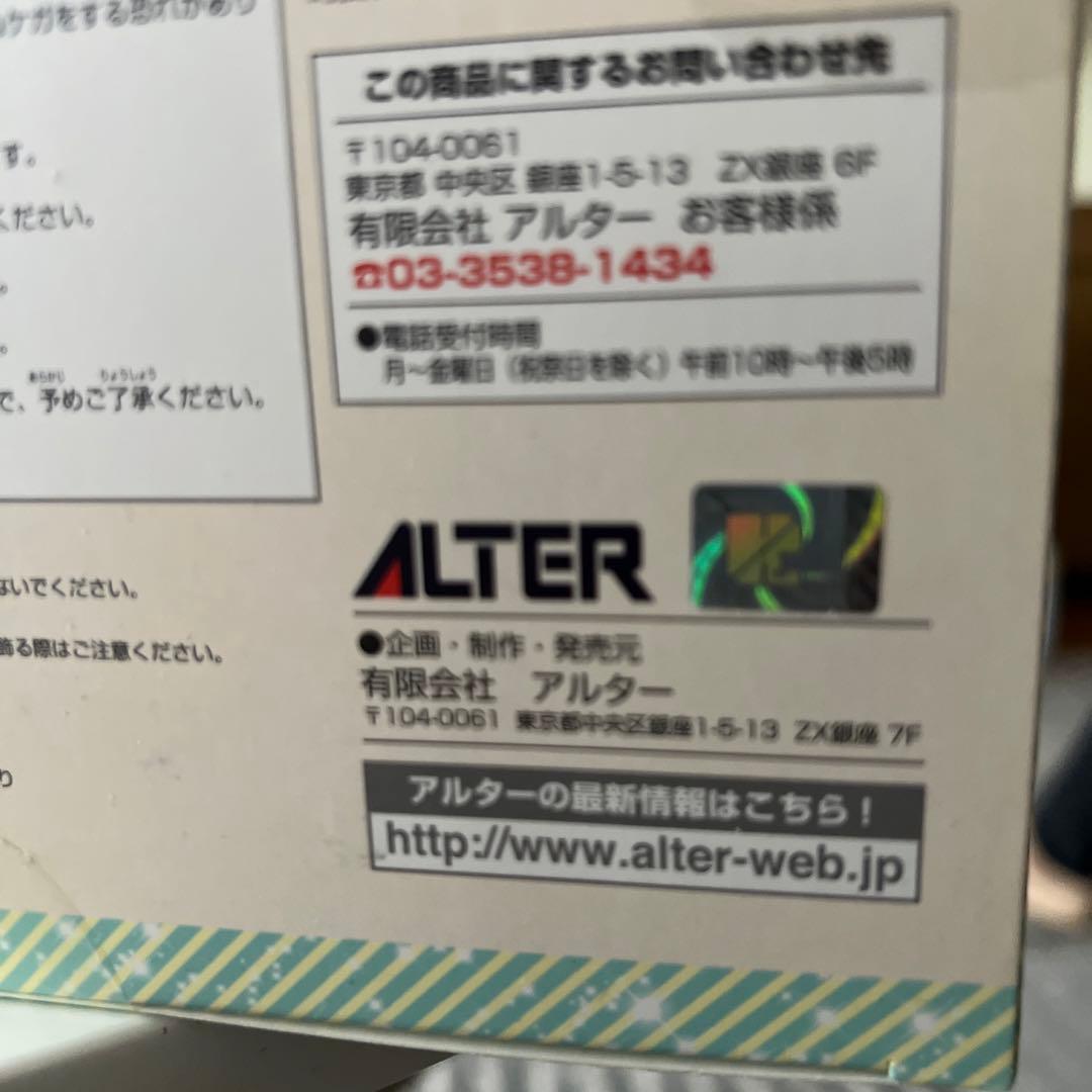 初回ロッド正規品 ラブライブ！南ことり 1/7 完成品フィギュア