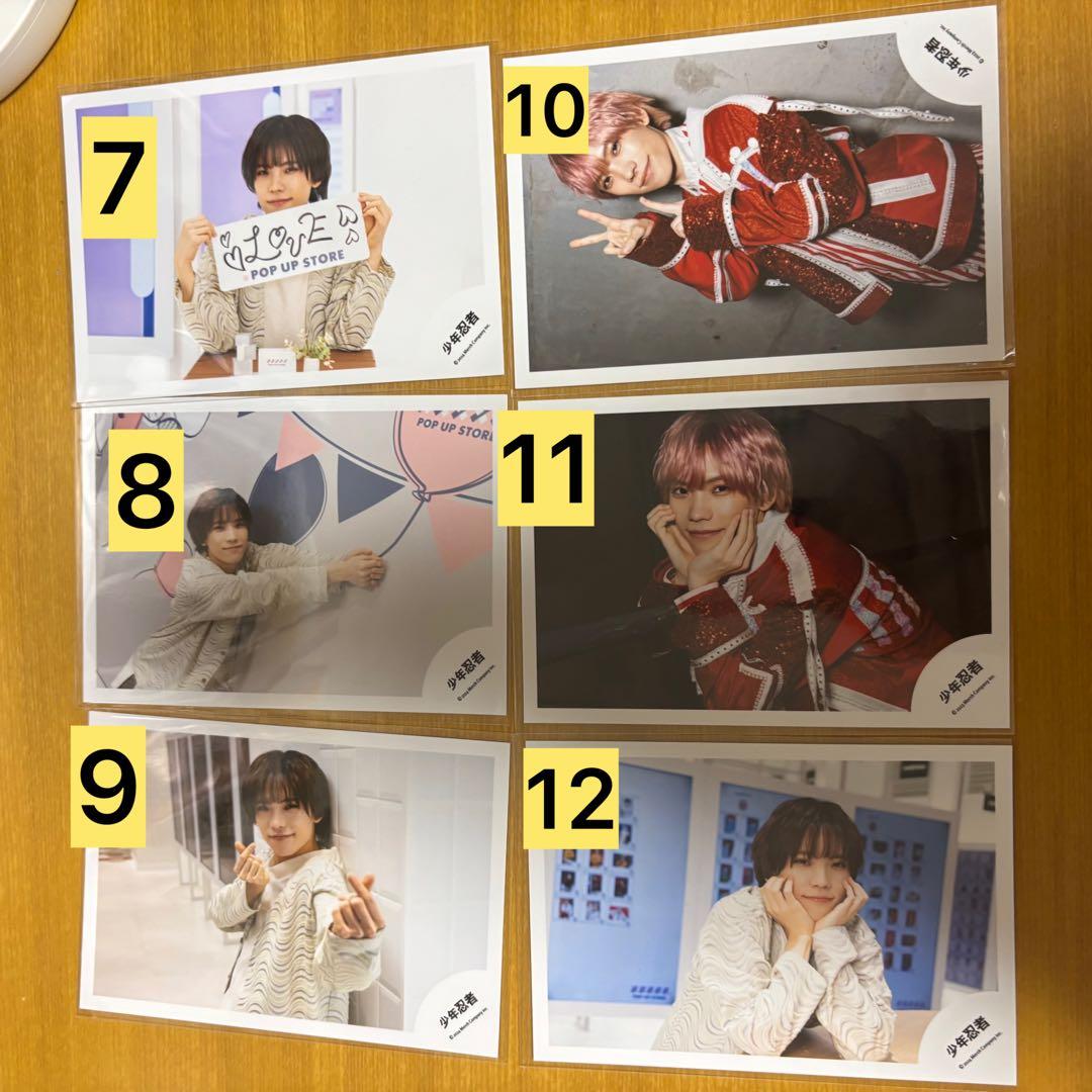 青木滉平　公式写真　注文ページ