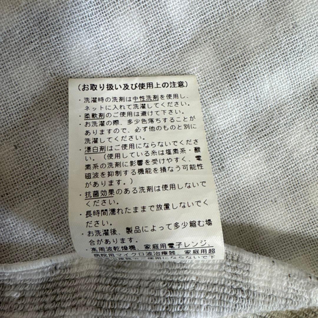 プラグインアース　PRO 株式会社　レジナ　電磁波　対策　タオル　2つセット