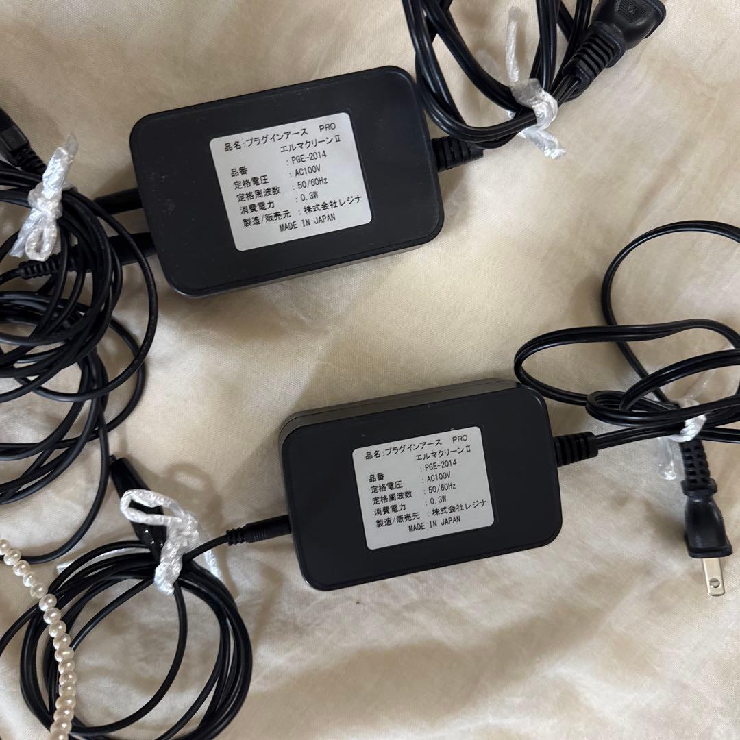 プラグインアース　PRO 株式会社　レジナ　電磁波　対策　タオル　2つセット