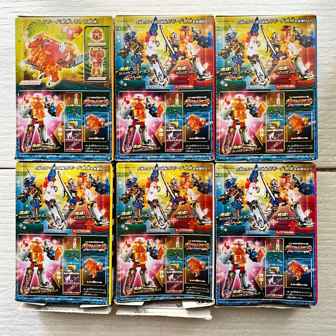 ミニプラ　シュリケンジンダイノ