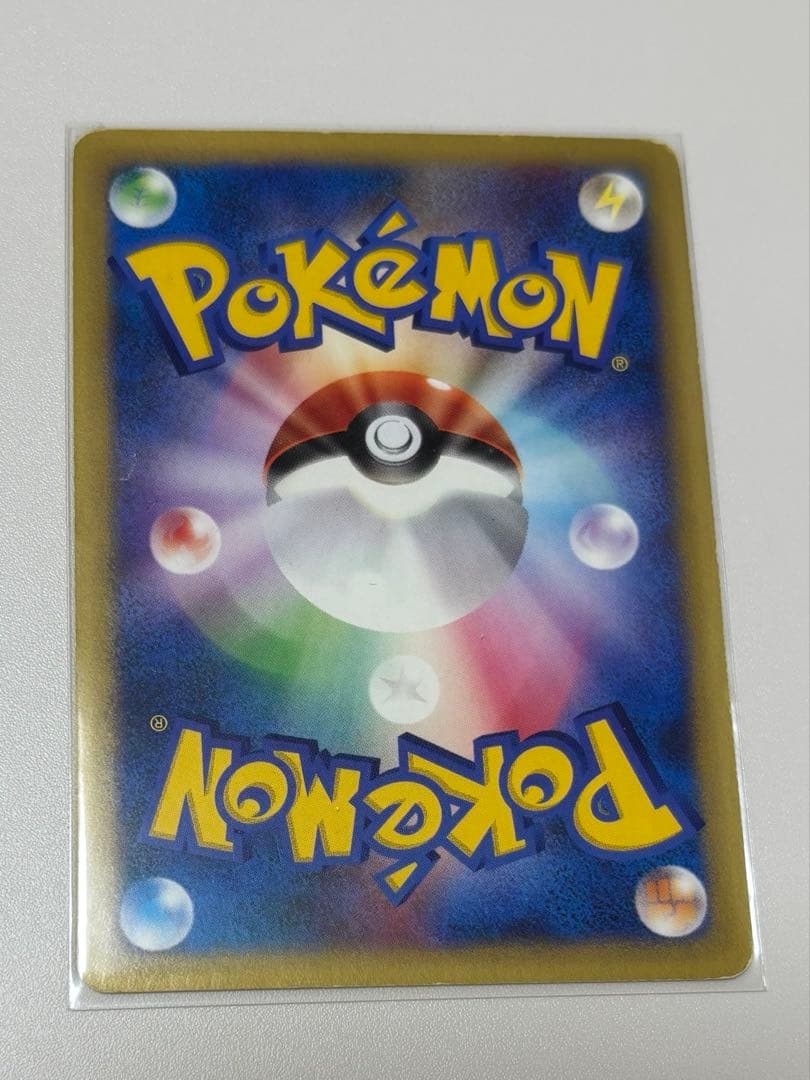 マツバのゲンガー 中古