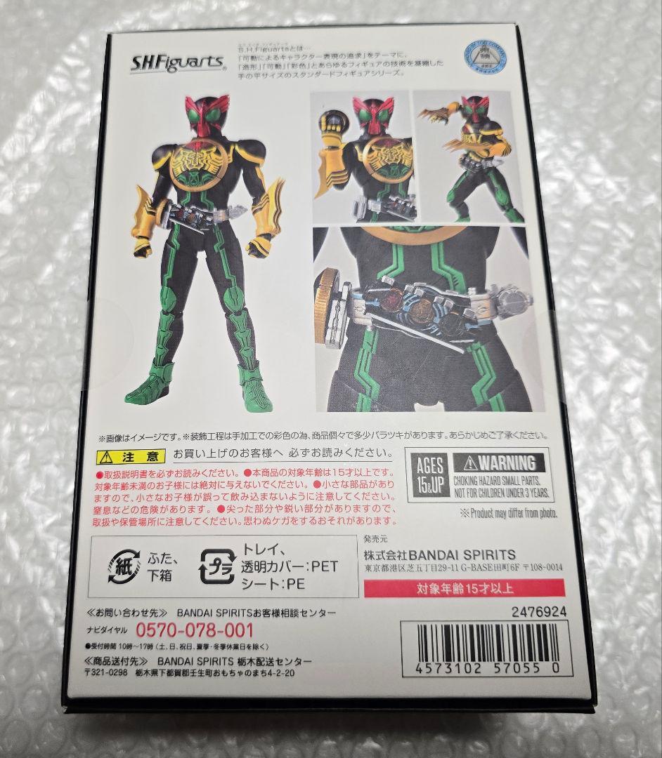 S.H.Figuarts 真骨彫 仮面ライダーオーズ タトバコンボ