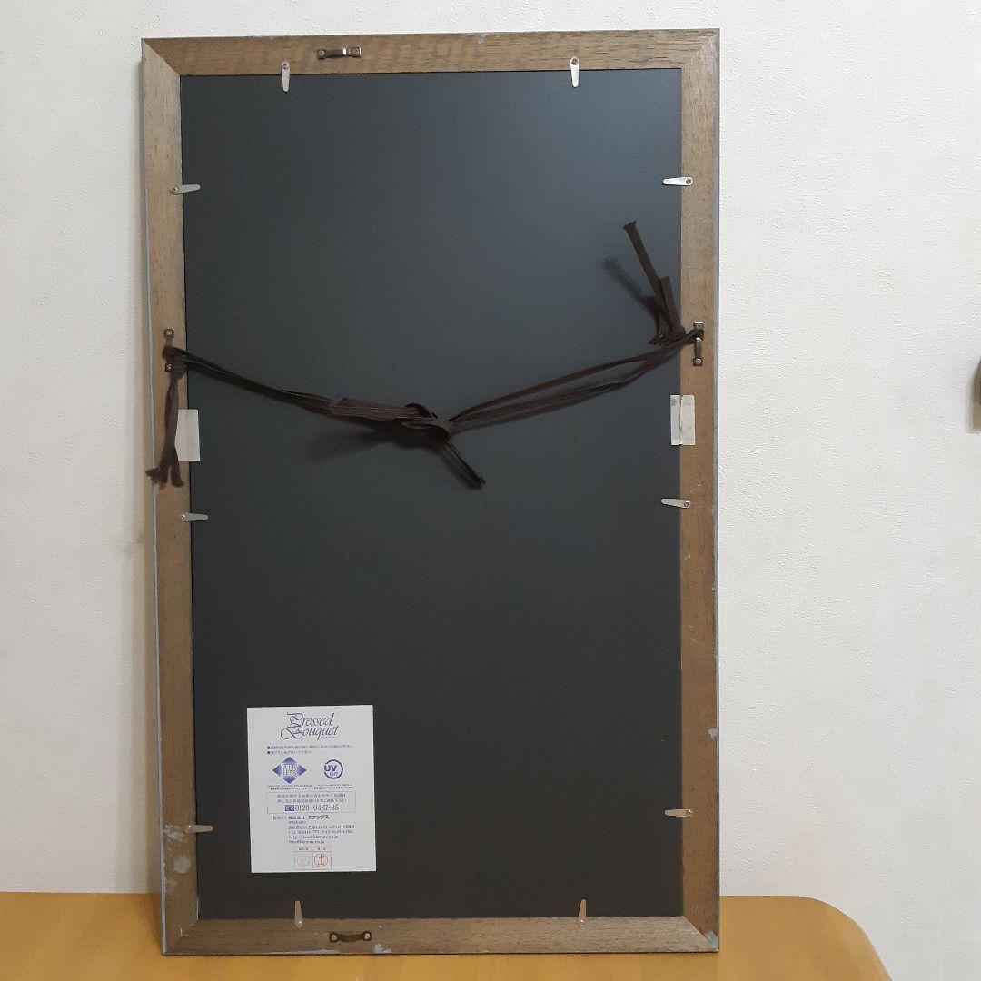 押し花アート フレーム付き　 縦65cm　横40cm