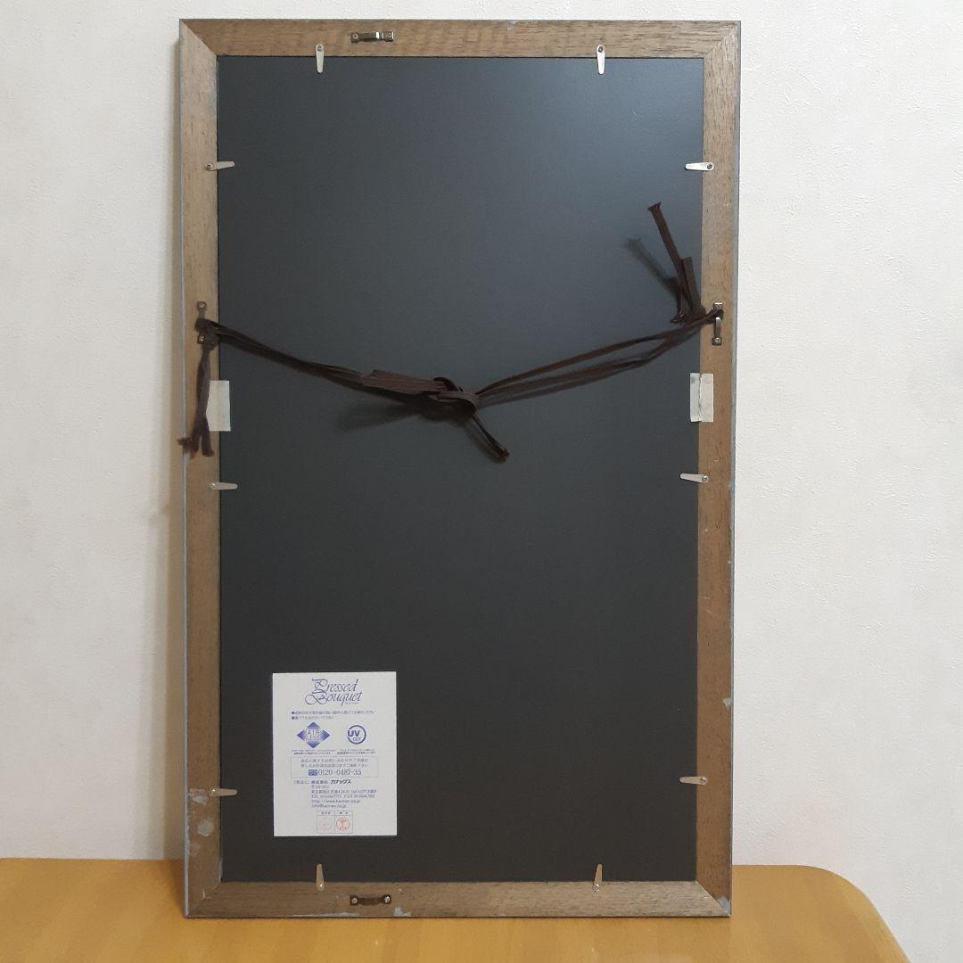 押し花アート フレーム付き　 縦65cm　横40cm