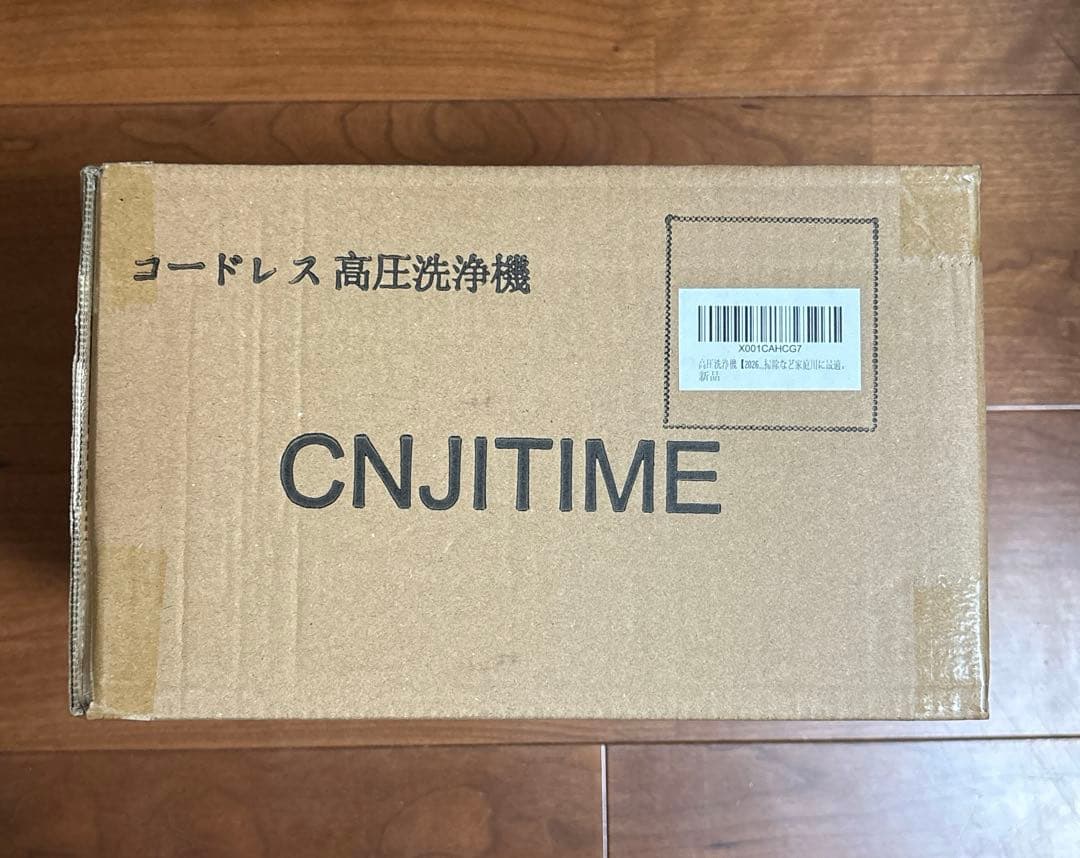 高圧洗浄機⭐️コードレス 9MPa バッテリー2個 13L折りたたみバケツ付き