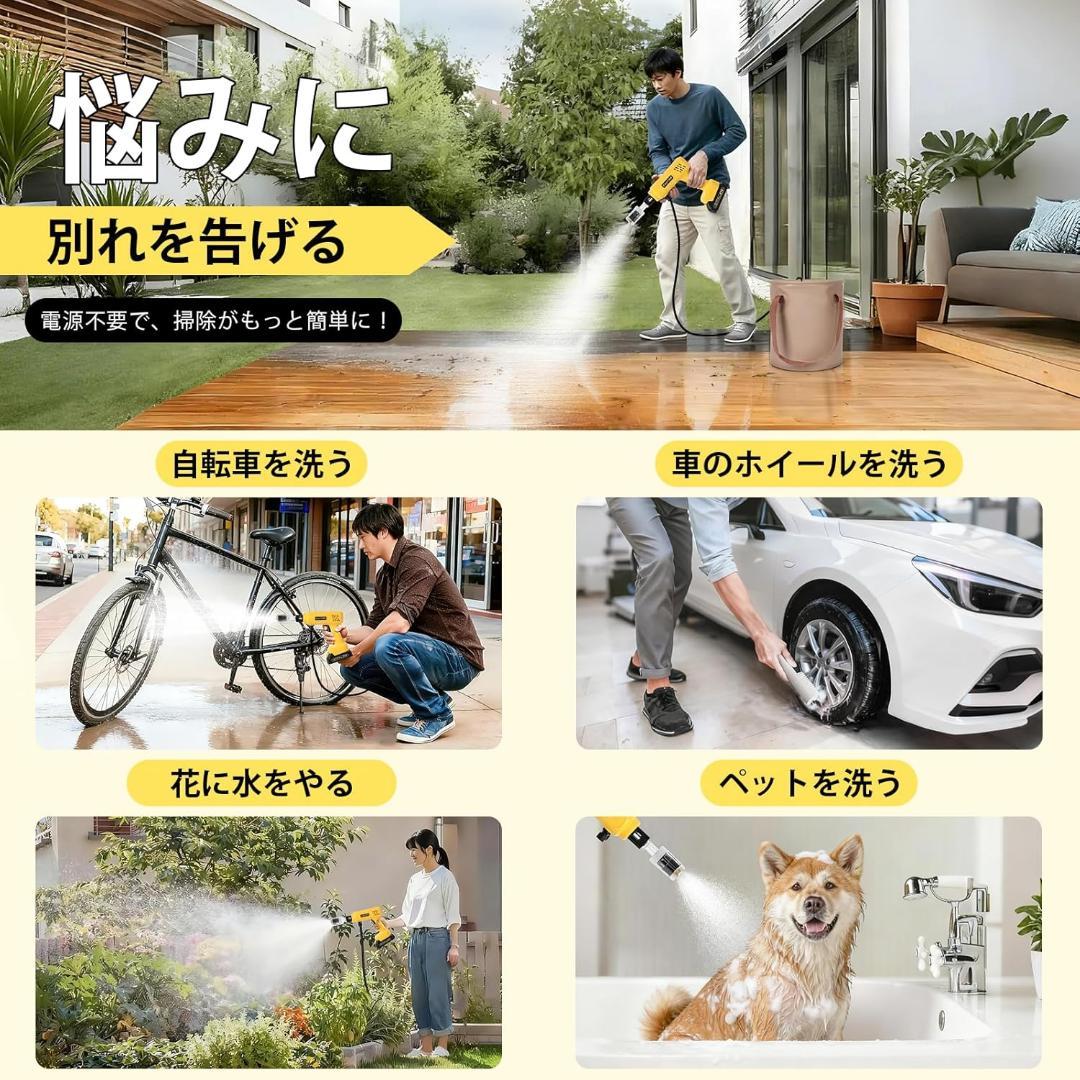 高圧洗浄機⭐️コードレス 9MPa バッテリー2個 13L折りたたみバケツ付き