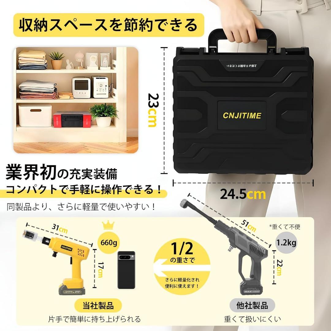 高圧洗浄機⭐️コードレス 9MPa バッテリー2個 13L折りたたみバケツ付き