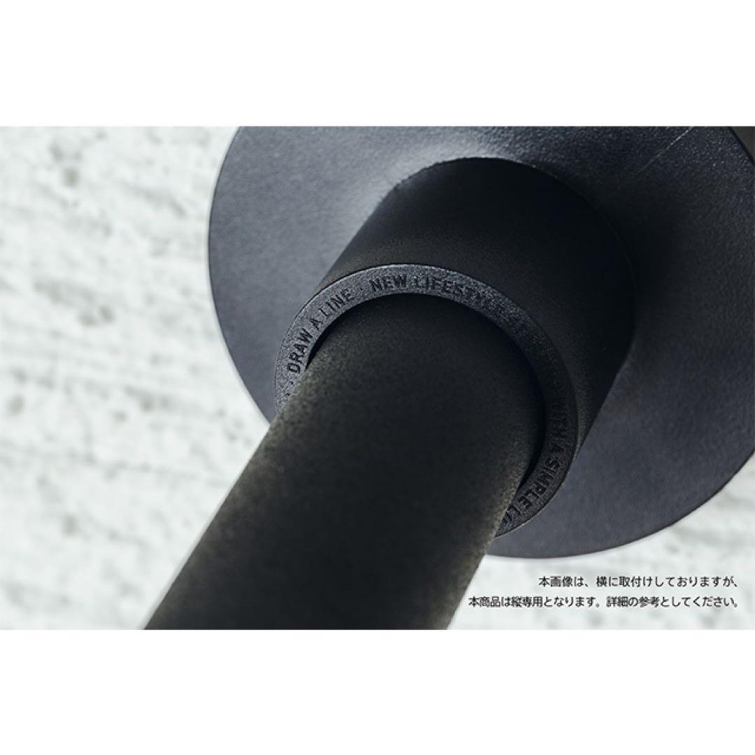 DRAW A LINE 003 Tension Rod C ブラック&ホワイト