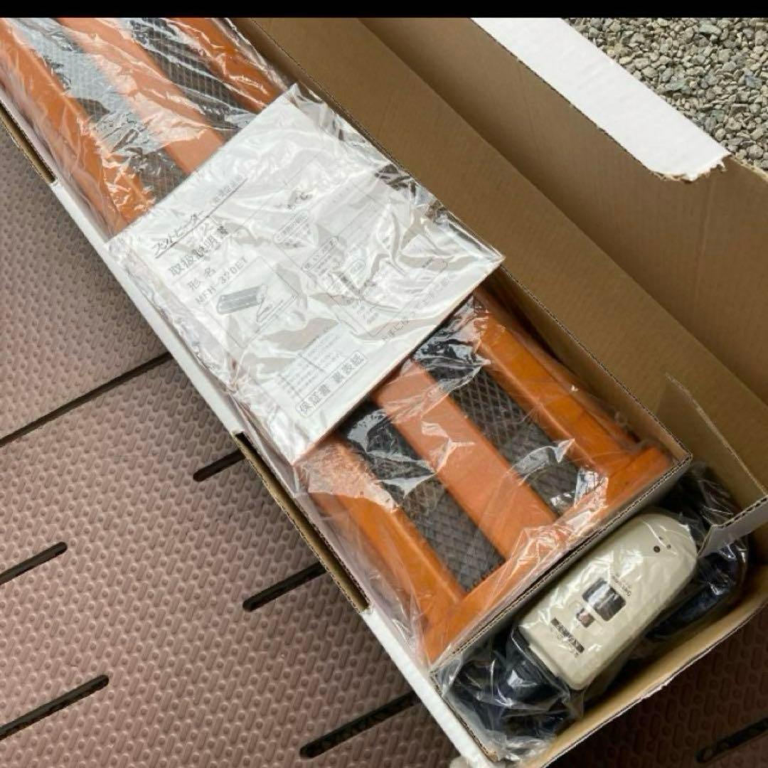 メトロ電気 ハロゲンフットヒーター MFH-320ET