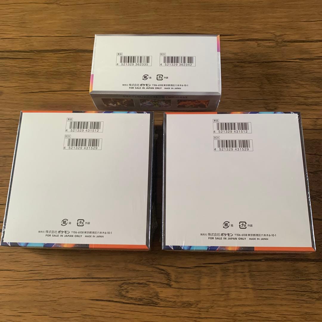 シュリンク付き　インフェルノX 2box テラスタルフェスex 1box