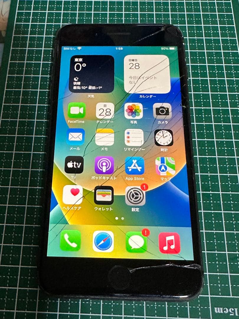 Apple iPhone8 Plus 256GB スペースグレイ au ジャンク