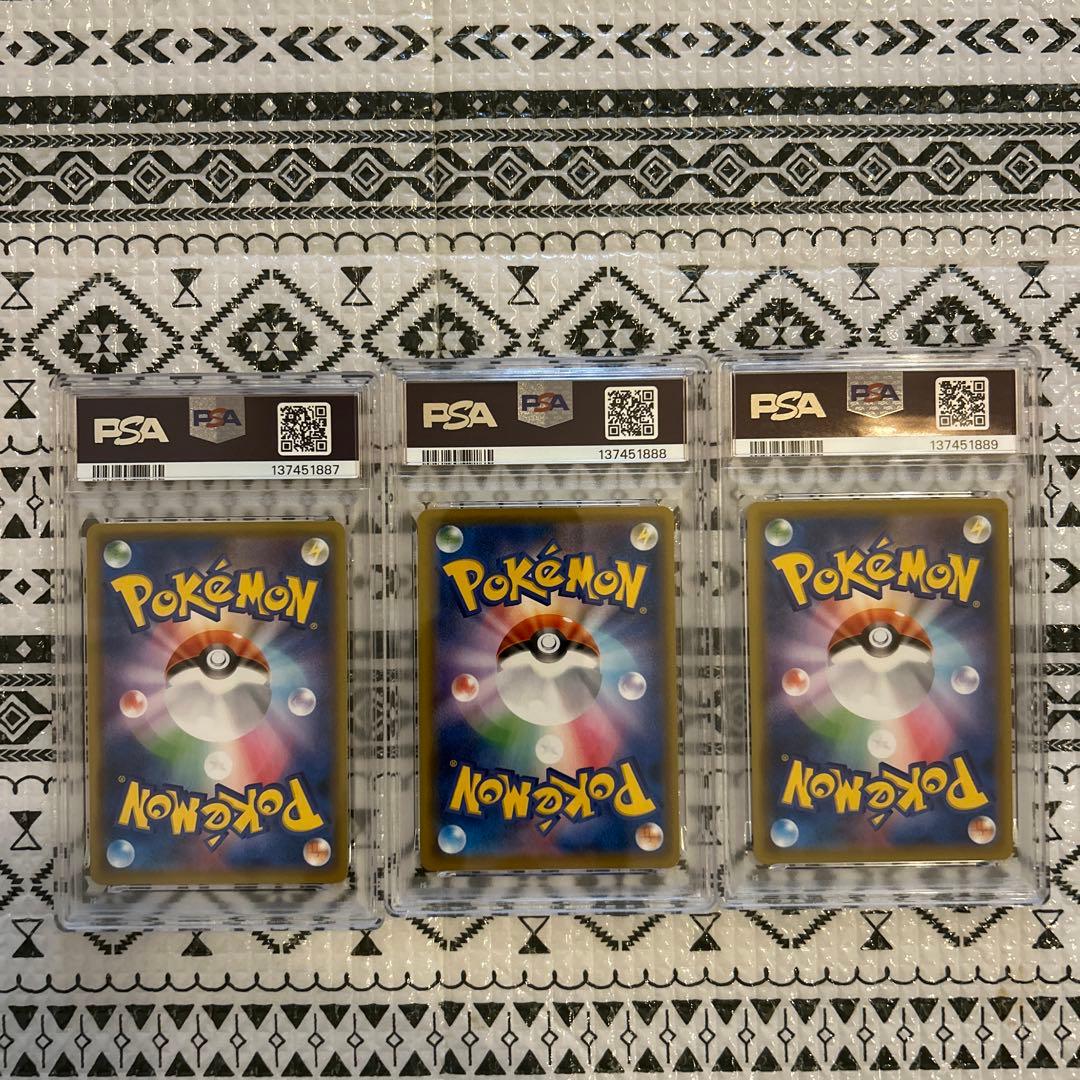 【PSA10】なみのりピカチュウV RR S8a 25th ポケカ 3連番