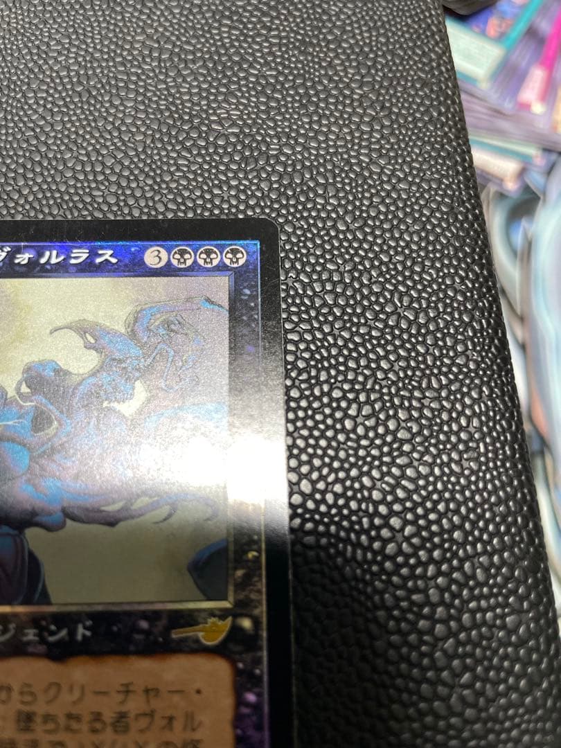 MTG 墜ちたる者ヴォルラス 日本語版 foil