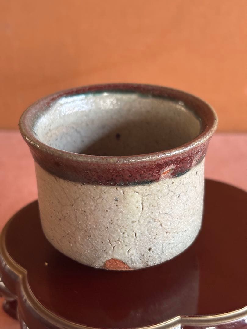 古武雄唐津内田窯辰砂皮鯨たちぐい呑　検伝世品