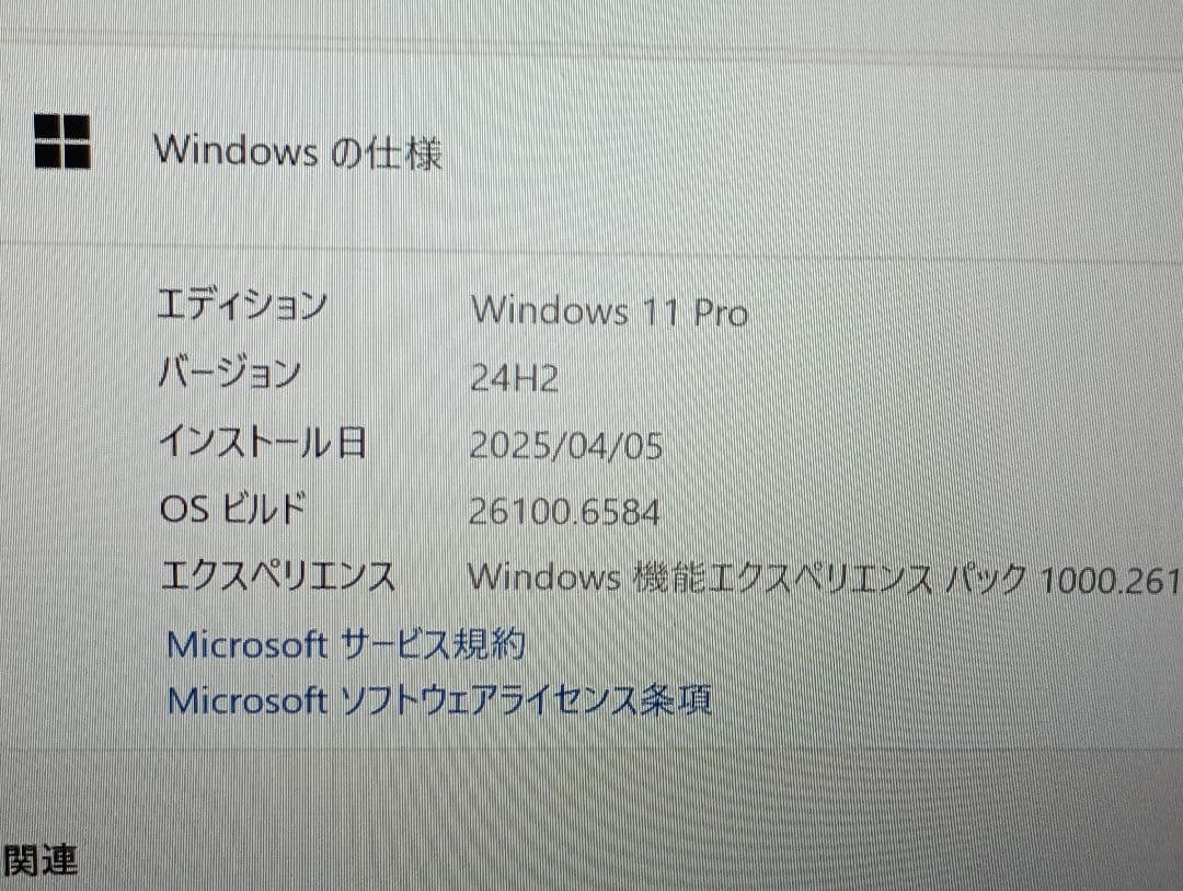 富士通ノートU7311/FX,i5第11世代 windows11office21
