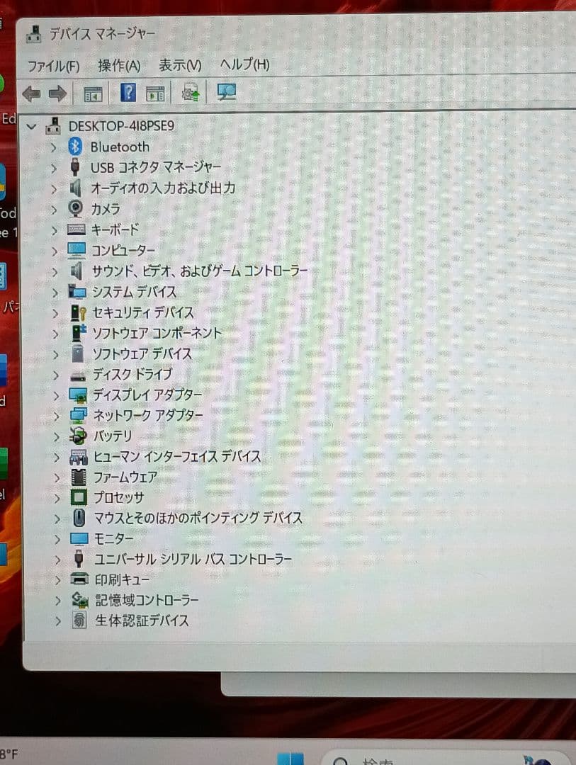 富士通ノートU7311/FX,i5第11世代 windows11office21