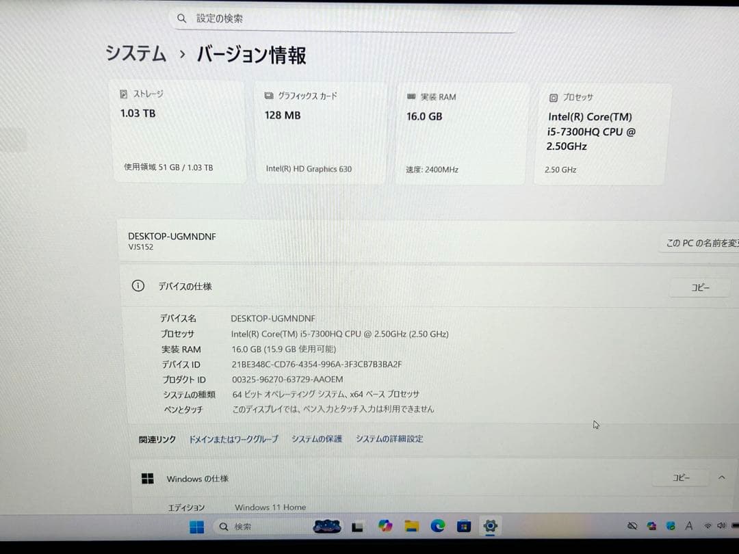VAIO ノートPC 高性能Corei5 16GB SSD HDD 1TB