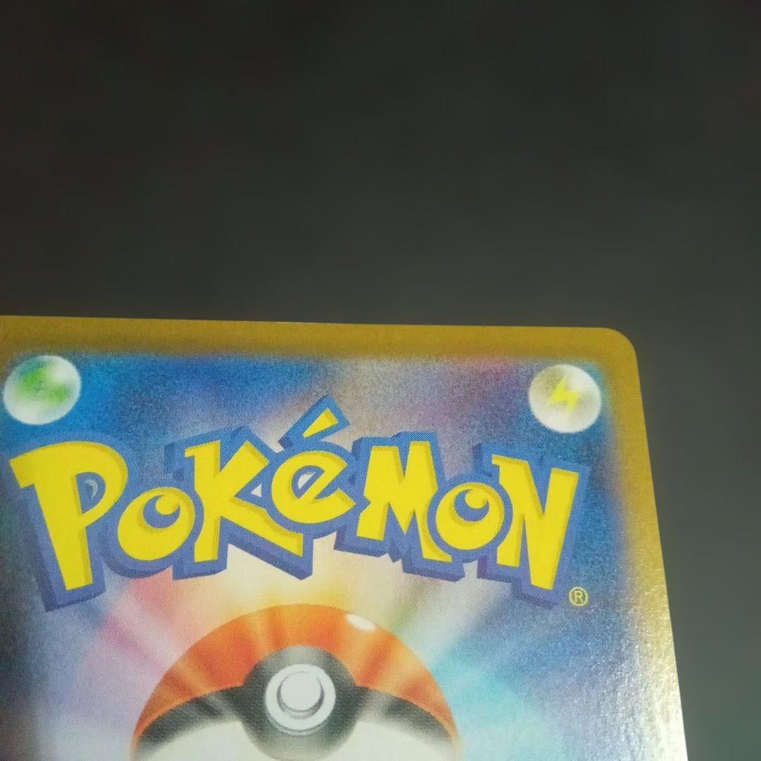 ポケモンカード ゼクロムEX BWR ブラックボルト 174/086