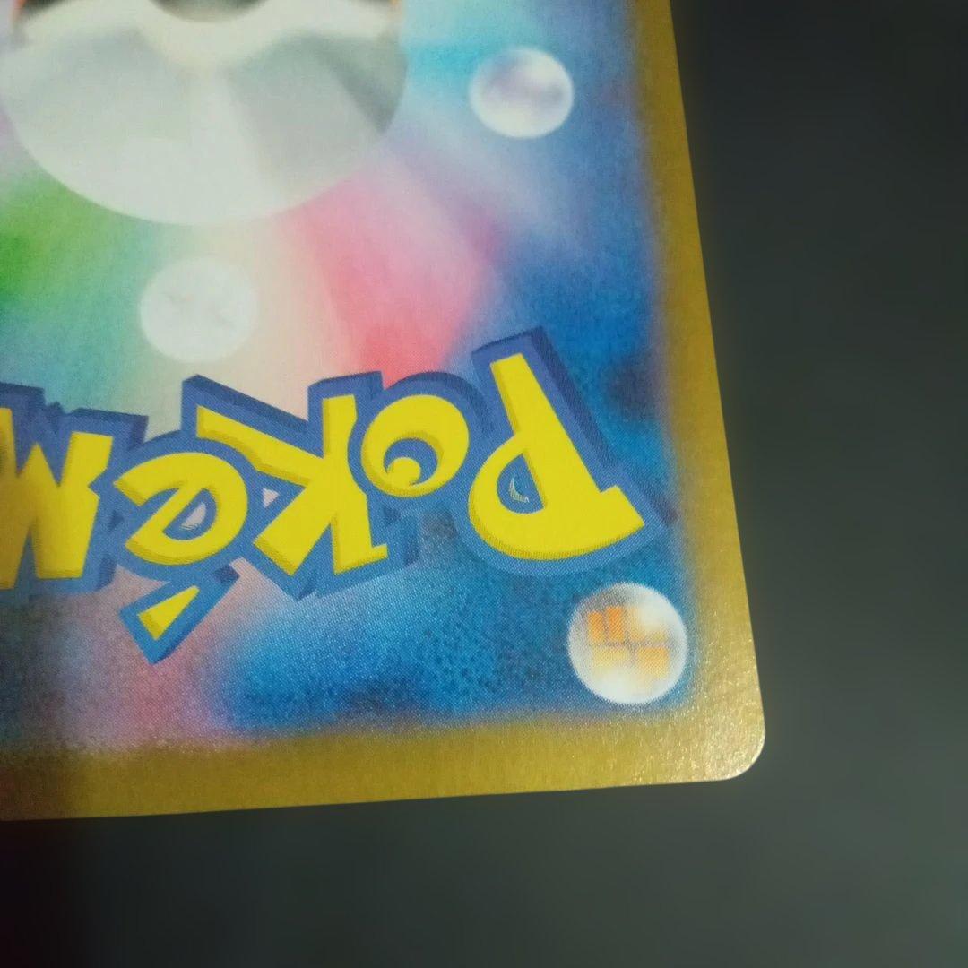 ポケモンカード ゼクロムEX BWR ブラックボルト 174/086